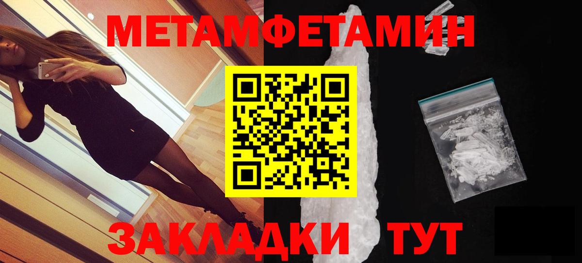 АМФЕТАМИН Premium Медногорск