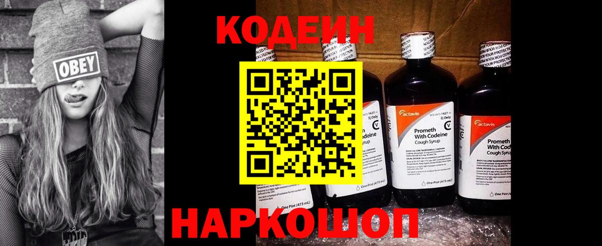COCAIN  Лсд 25  Каннабис  Вход с VPN  Медногорск  ГАШИШ  Меф кристаллы 