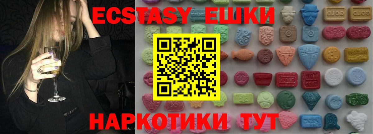 Ecstasy DUBAI Медногорск