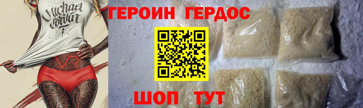 Амфетамин Медногорск