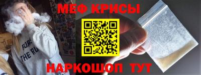 амфетамин Жуковский