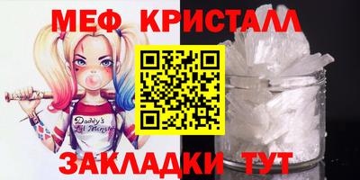 гашик Заволжье
