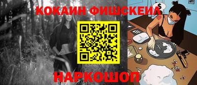 гашик Заволжье