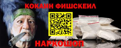 амфетамин Жуковский