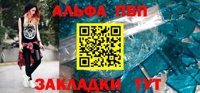 гашик Заволжье