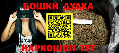 амфетамин Жуковский