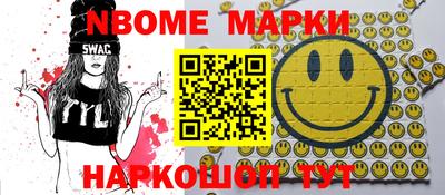 гашик Заволжье