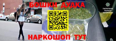 амфетамин Жуковский