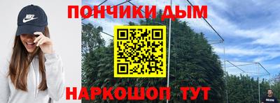 амфетамин Жуковский