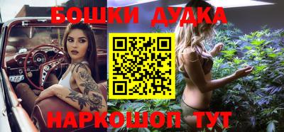 амфетамин Жуковский