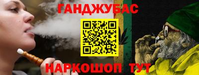 гашик Заволжье