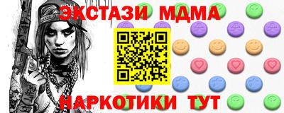 амфетамин Жуковский