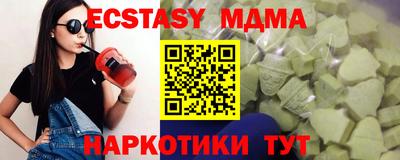 прущие грибы Заводоуковск