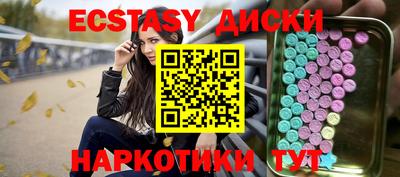 амфетамин Жуковский