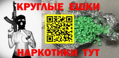 гашик Заволжье