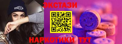 амфетамин Жуковский
