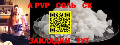 гашик Заволжье