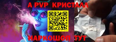 амфетамин Жуковский