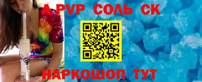 гашик Заволжье