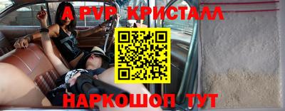 гашик Заволжье