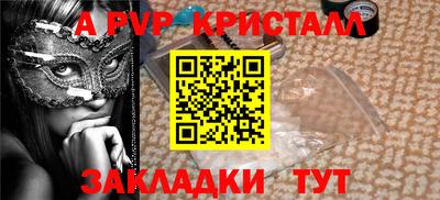 прущие грибы Заводоуковск