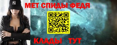 амфетамин Жуковский