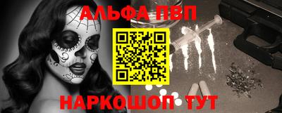 прущие грибы Заводоуковск