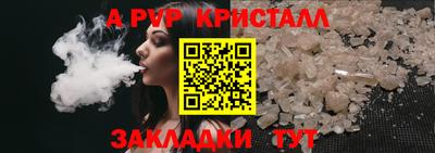 амфетамин Жуковский