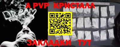прущие грибы Заводоуковск