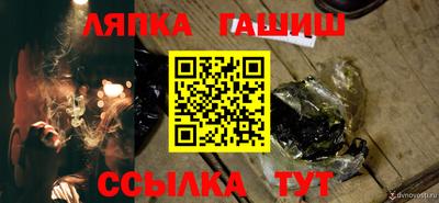 амфетамин Жуковский