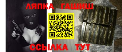 прущие грибы Заводоуковск
