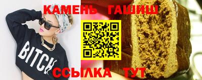 гашик Заволжье