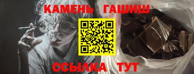 гашик Заволжье