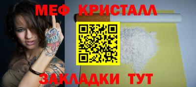 амфетамин Жуковский