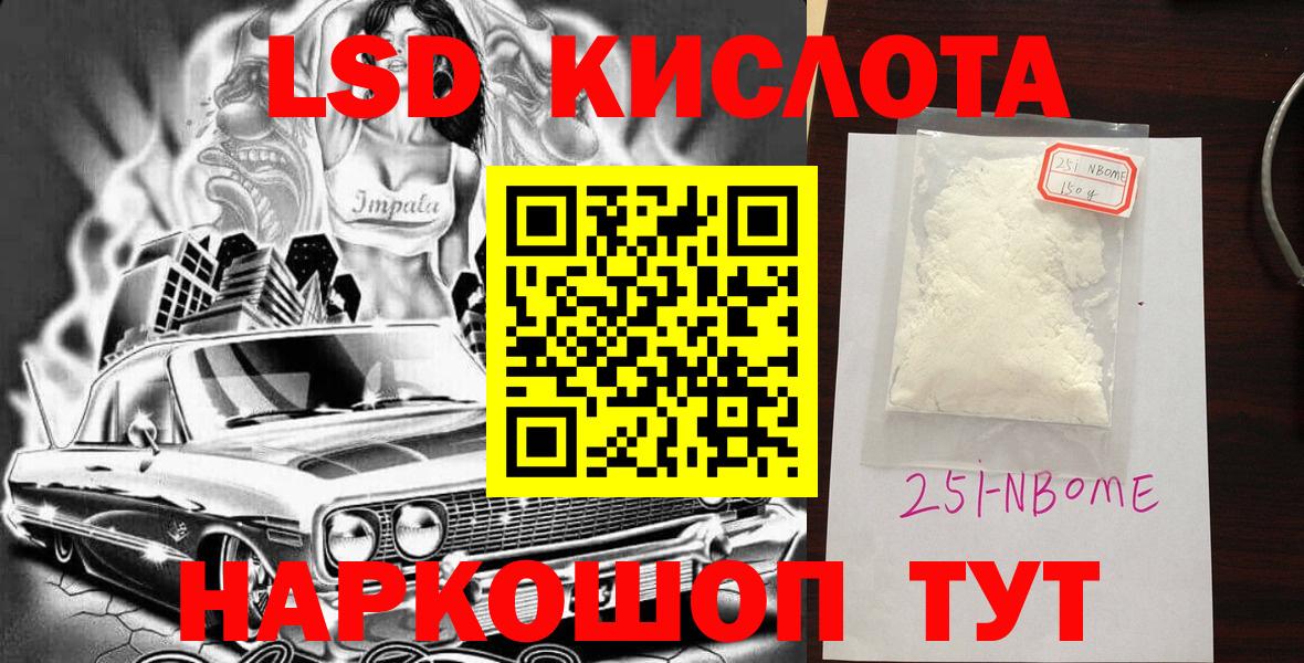 Наркотические марки 1,5мг  Вход с VPN  Наркотические марки 1,5мг  Медногорск 