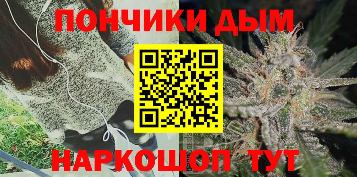 Марихуана планчик Медногорск
