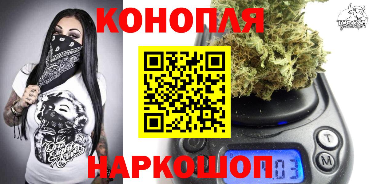 МАРИХУАНА семена  Канабис MAZAR  Каннабис LSD WEED  Медногорск  Бошки марихуана индика  Вход с VPN 